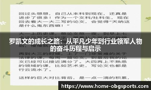 abg欧博体育